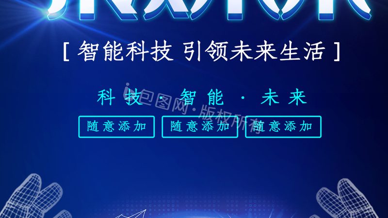 大数据分析系统定制开发：企业智慧决策的基石