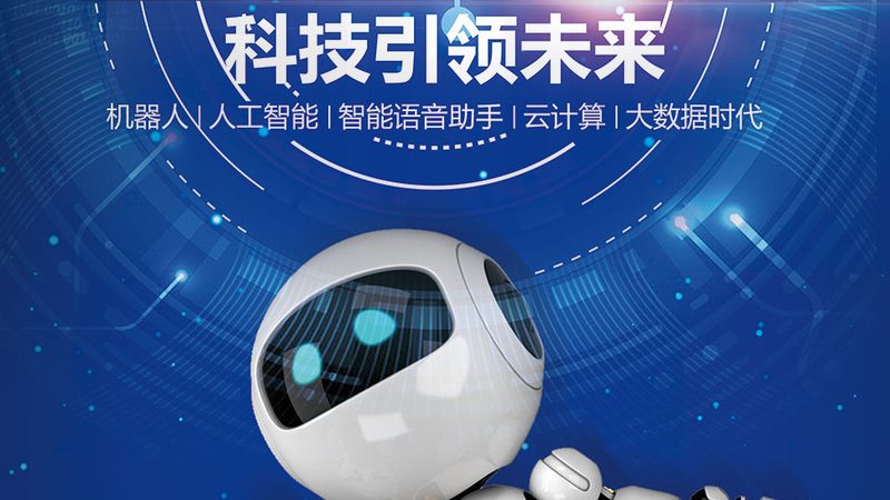 人工智能应用开发，算法选择的关键考量**